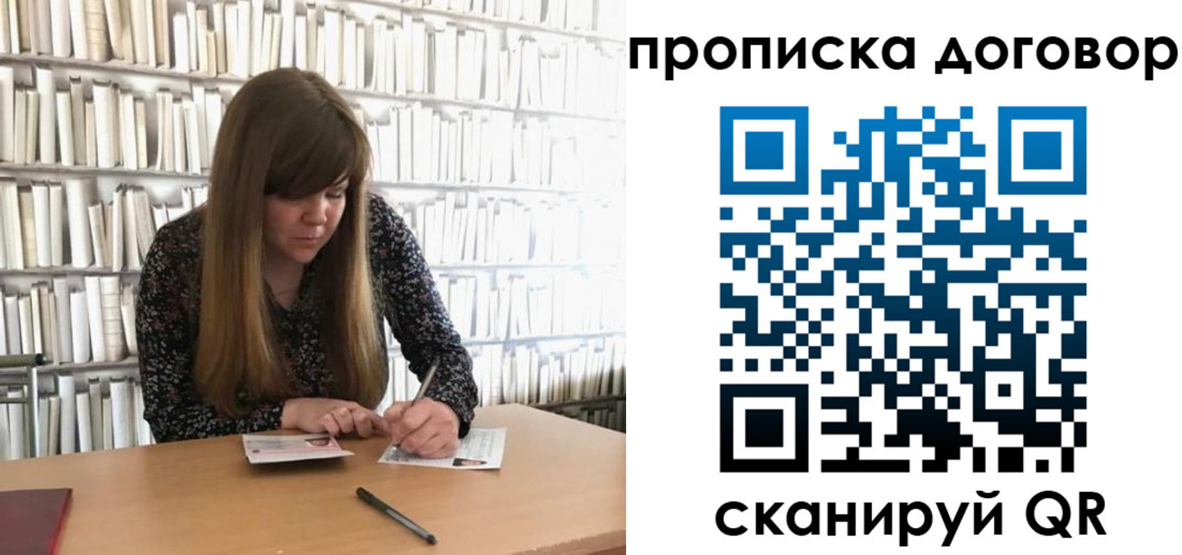 прописка паспорт в Кубинке